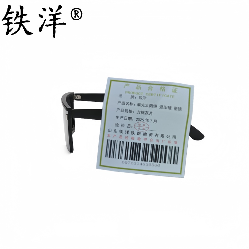 铁洋 偏光太阳镜 遮阳镜 墨镜 方框灰片 副高清大图