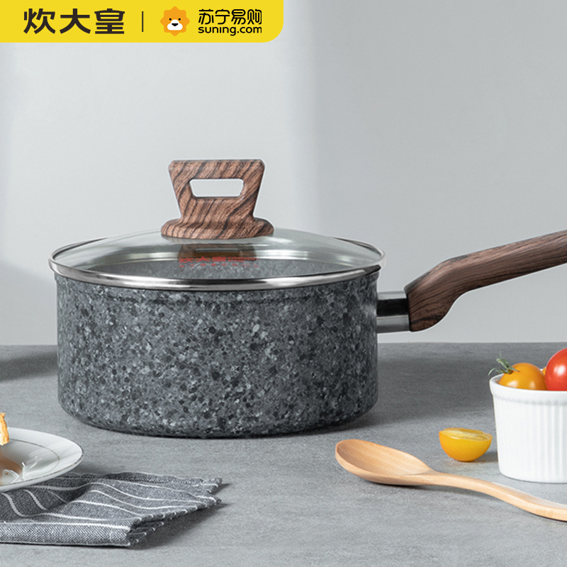 炊大皇大理石纹不粘奶锅16cmNG16LW
