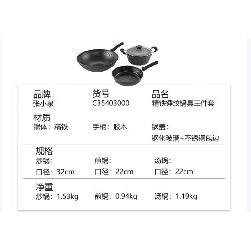 西屋除螨仪+锅具套装高清大图
