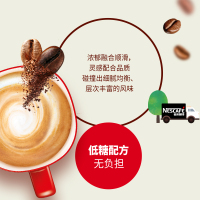 雀巢(Nestle)咖啡1+2原味速溶三合一咖啡100条盒装冲调饮品1500g