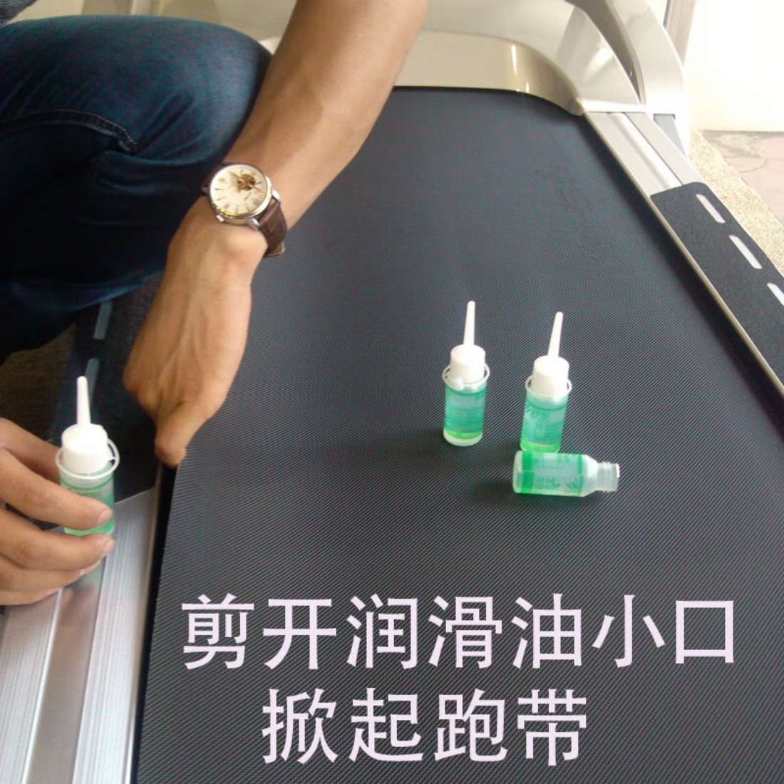 舒华(SHUA)舒华跑步机润滑油硅油 舒华润滑油30毫升高清大图