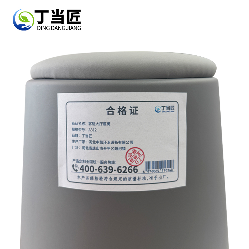 丁当匠塑料板凳座椅稳固塑料座椅塑料凳堆叠收纳座椅A312高清大图