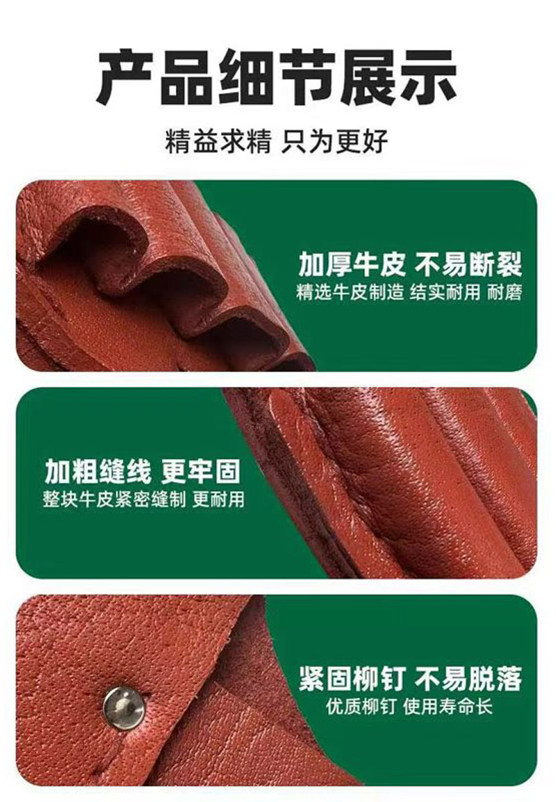 天天平安电工钳套牛皮钳套 五联套高清大图