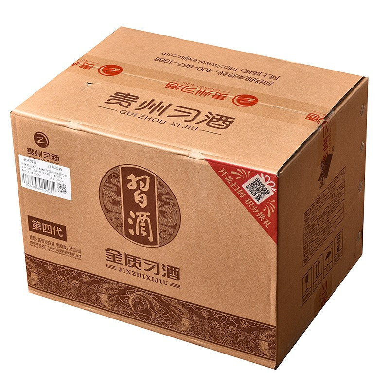 习酒(XIJIU) 第四代金质 53度 酱香型白酒 500ml*6瓶 整箱装