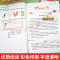 计算+默写+数学思维训练+数学同步训练+语文同步阅读+语文同步训练[人教6册] 四年级上 [正版]2024秋版小学语文同