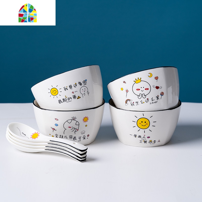 陶瓷餐具套装可爱卡通家用饭碗早餐盘子菜盘北欧创意盘碗碟 FENGHOU 正能量4饭碗4小勺
