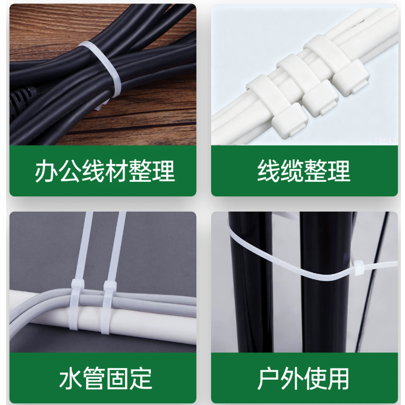XD JX.XINGDIAN 尼龙扎带 袋高清大图