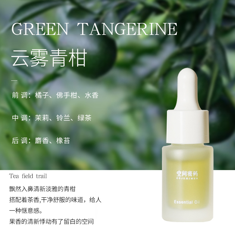臻远 ZY-ZGTT-53 香薰晶石 不规则西伯利亚绿水晶 云雾青柑(含10ml精油)高清大图