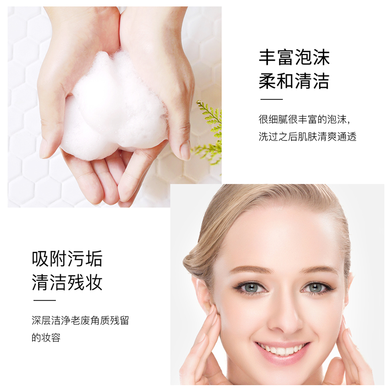 [4只装]形象美水漾净润血橙洗面奶60g 补水保湿清爽洗面奶洁净滋润洁面乳高清大图