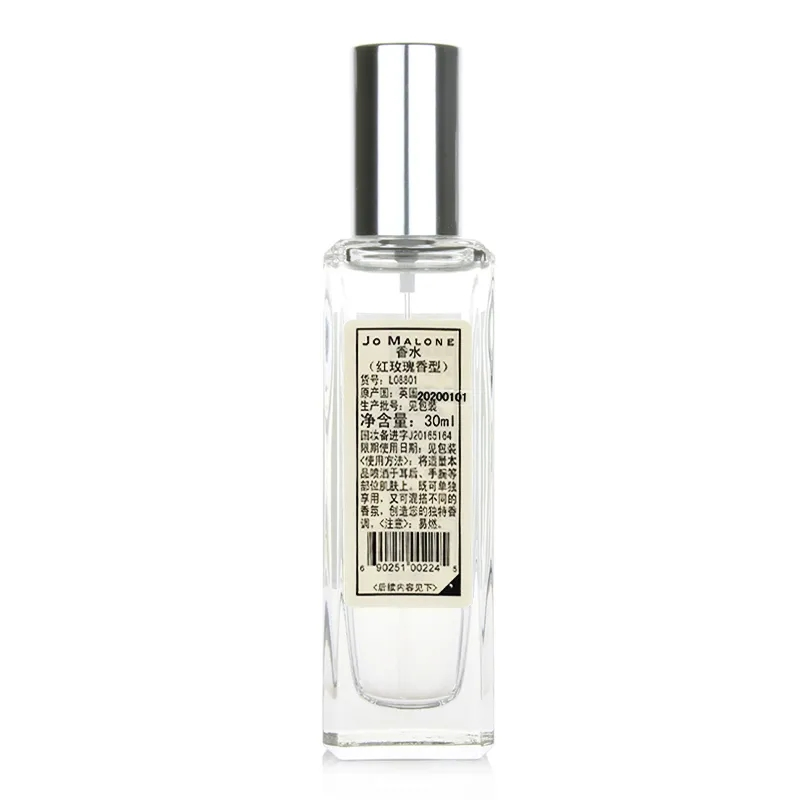 祖玛珑(Jo Malone)红玫瑰香水 30ml 花果香调 祖马龙女士香水 古龙水EDC