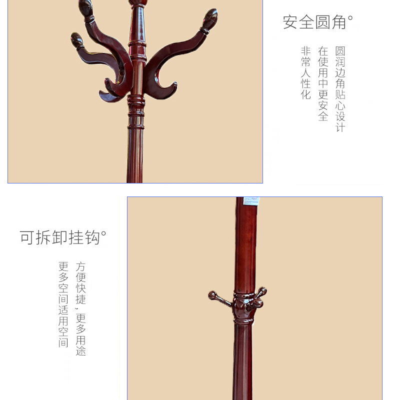 山利奥 衣架 衣帽架 1.8m高/个高清大图