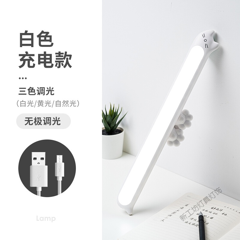 苏宁放心购 酷毙灯LED台灯儿童学习卧室小台灯宿舍充电床头灯宿舍神器学生台灯阅读灯小夜灯学习灯台风高清大图