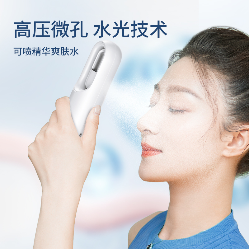 美克斯(MKS)家用补水仪纳米喷雾喷脸喷雾器脸部补水面部水光针仪器 纳米注氧仪加湿器面部补水 NV8088D高清大图