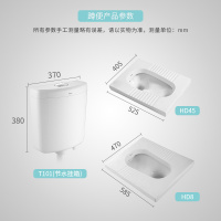惠达卫浴蹲坑蹲便器水箱套装整套蹲厕方形带反水弯蹲便器组合