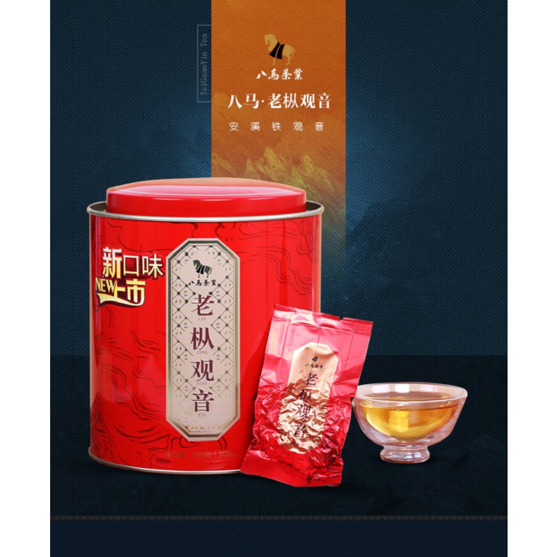 八馬茶業 老枞观音AA2134 300g/罐 30包/罐 单罐价格