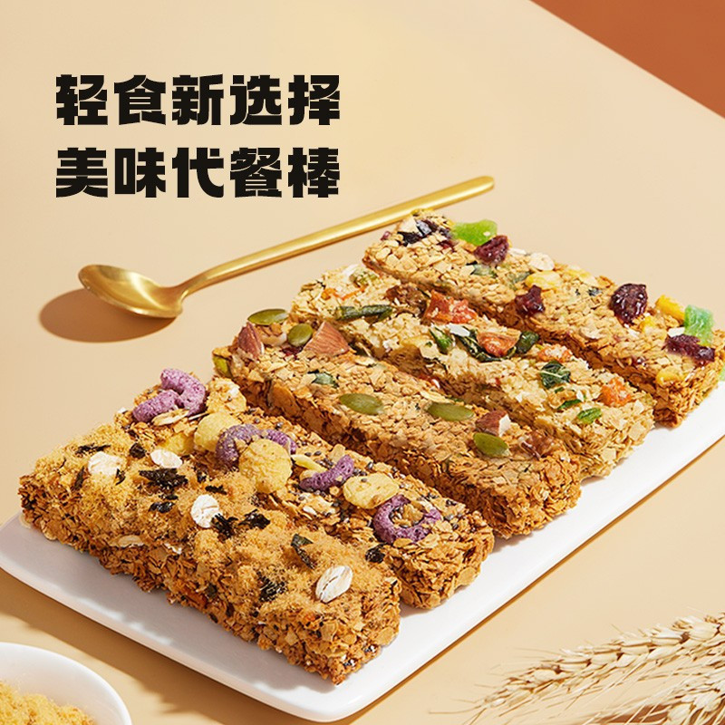 中澜蛋白棒能量代餐饱腹粗粮燕麦酥谷物棒减低0无添蔗糖脂肪零食