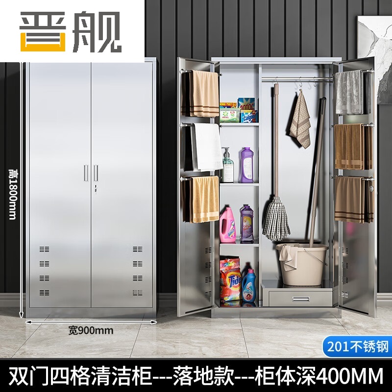 晋舰清洁柜拖把扫帚吸尘器保洁柜杂物收纳柜90*40*180cm201不锈钢四格高清大图