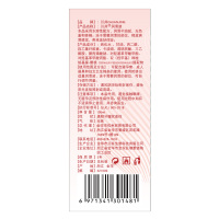 独爱(DUAI) 蜜桃之眼润滑液100ml 人体水溶性润滑剂男女用夫妻房事高潮按摩精油女性成人男性情侣系列情趣性用品自营