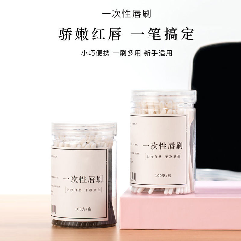 Oloey 50 100支一次性唇刷棒口红唇膏釉彩棒便携化妆刷迷你男女唇线初学者美妆工具图片 高清实拍大图 苏宁易购