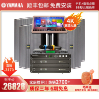 BMBCSS8012家庭影院ktv音响组合家用套装ktv点歌机一体机卡拉OK音响套装家 套餐二：两对音箱+PRF功