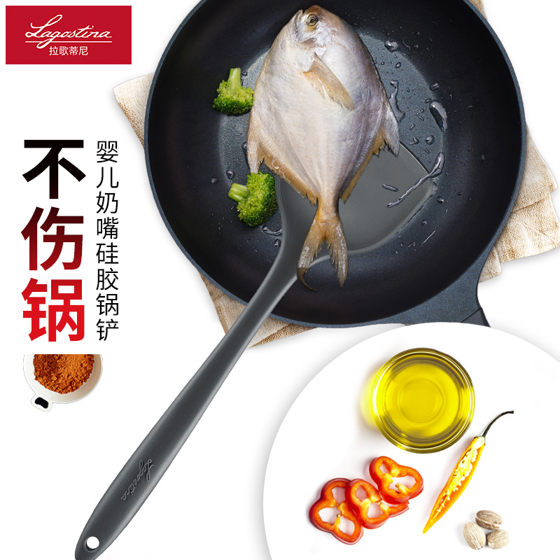 拉歌蒂尼(Lagostina) 钠伯系列硅胶中式铲 不粘锅专用锅铲 家用炒菜铲 黑色硅胶铲