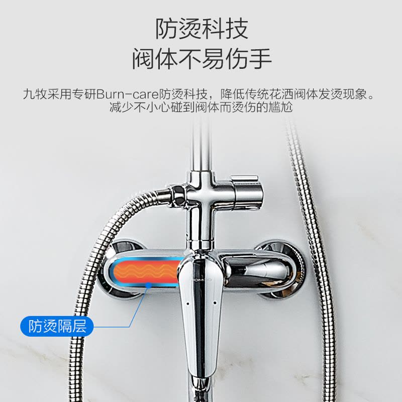 九牧卫浴小户型马桶新款喷射虹吸式防臭低音大冲力连体式家用普通陶瓷[马桶11388+淋浴器36362]图片