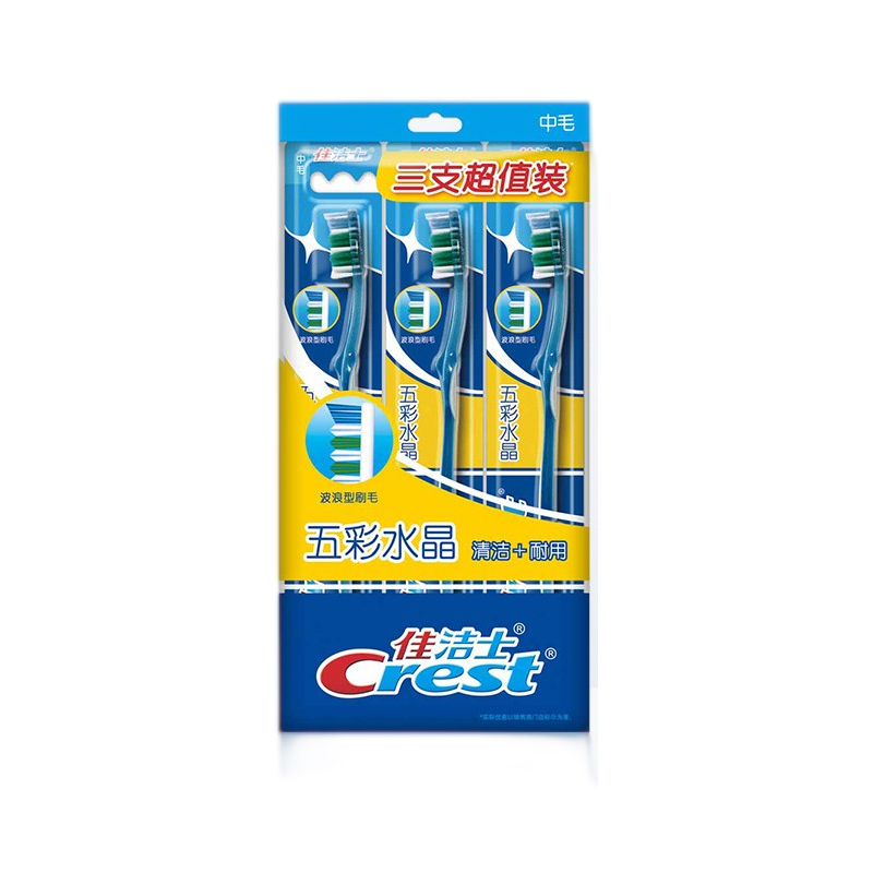 佳洁士五彩水晶牙刷3支装中毛成人家用清洁牙齿