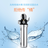 海尔(Haier)净水器HU603-5(A)软化版家用直饮 不锈钢机身 无桶无废水可软化水质净水机