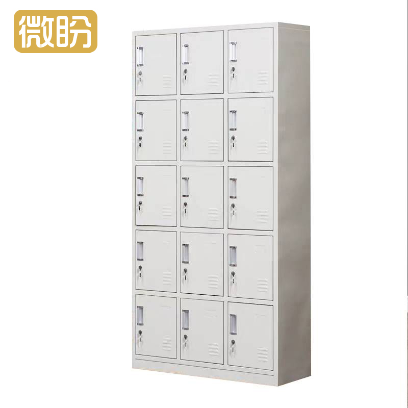 微盼 储物柜 十五门 台高清大图