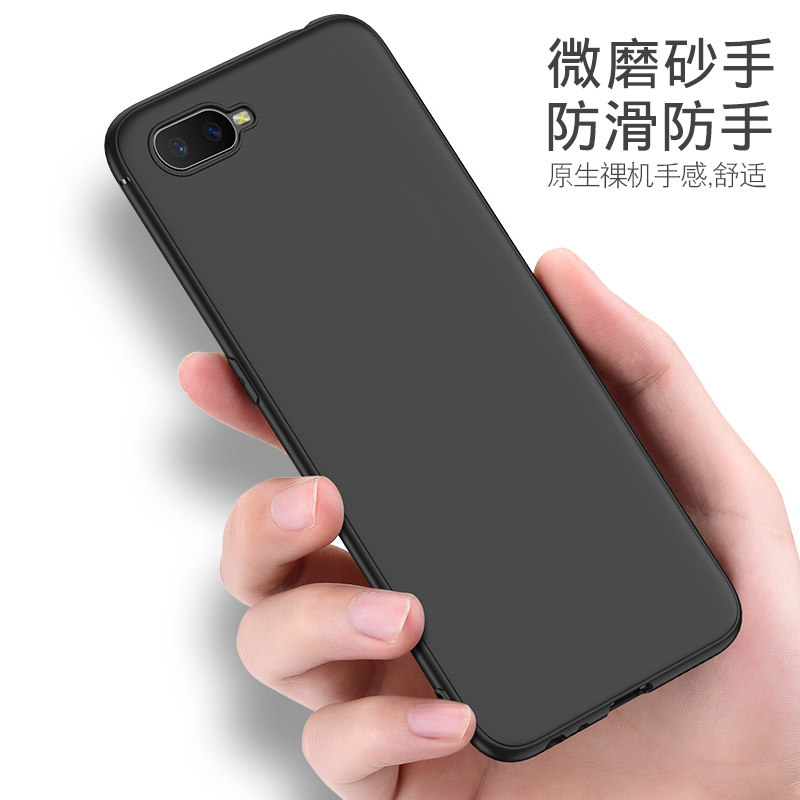 oppor15x手机壳磨砂黑色软壳oppor15x外壳防摔oppo r15x软硅胶全包保护套男女潮r15x手机套时尚个性高清大图