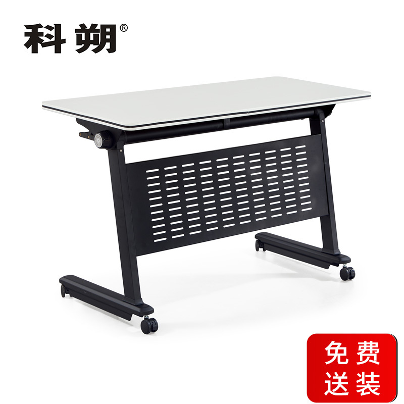 科朔 折叠桌条桌长条会议桌翻版桌会议桌1200W*500D*750H FT-3812