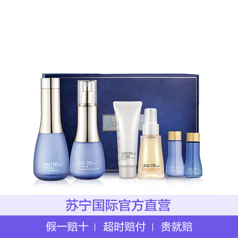 [大S孕期推荐]su:m 37 苏秘37° 呼吸惊喜水分清润 水乳6件套护肤套装礼盒 水漾清润
