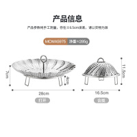 美厨蒸架304不锈钢伸缩型可折叠多用蒸格MCWA5975