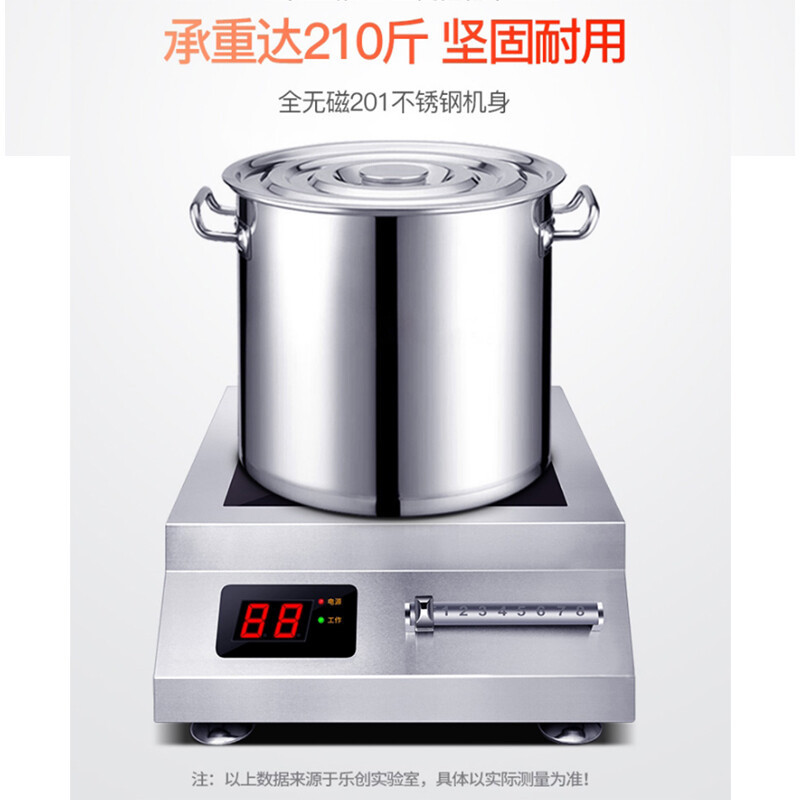 乐创(lecon)商用8KW大功率电磁炉 平面火锅炒菜多功能磁控式电磁灶 IH-TT-8000NB