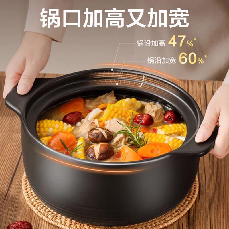 苏泊尔臻彩系列新陶养生煲TB45Q1炖煮煲汤砂锅煲仔饭陶瓷煲4.5L