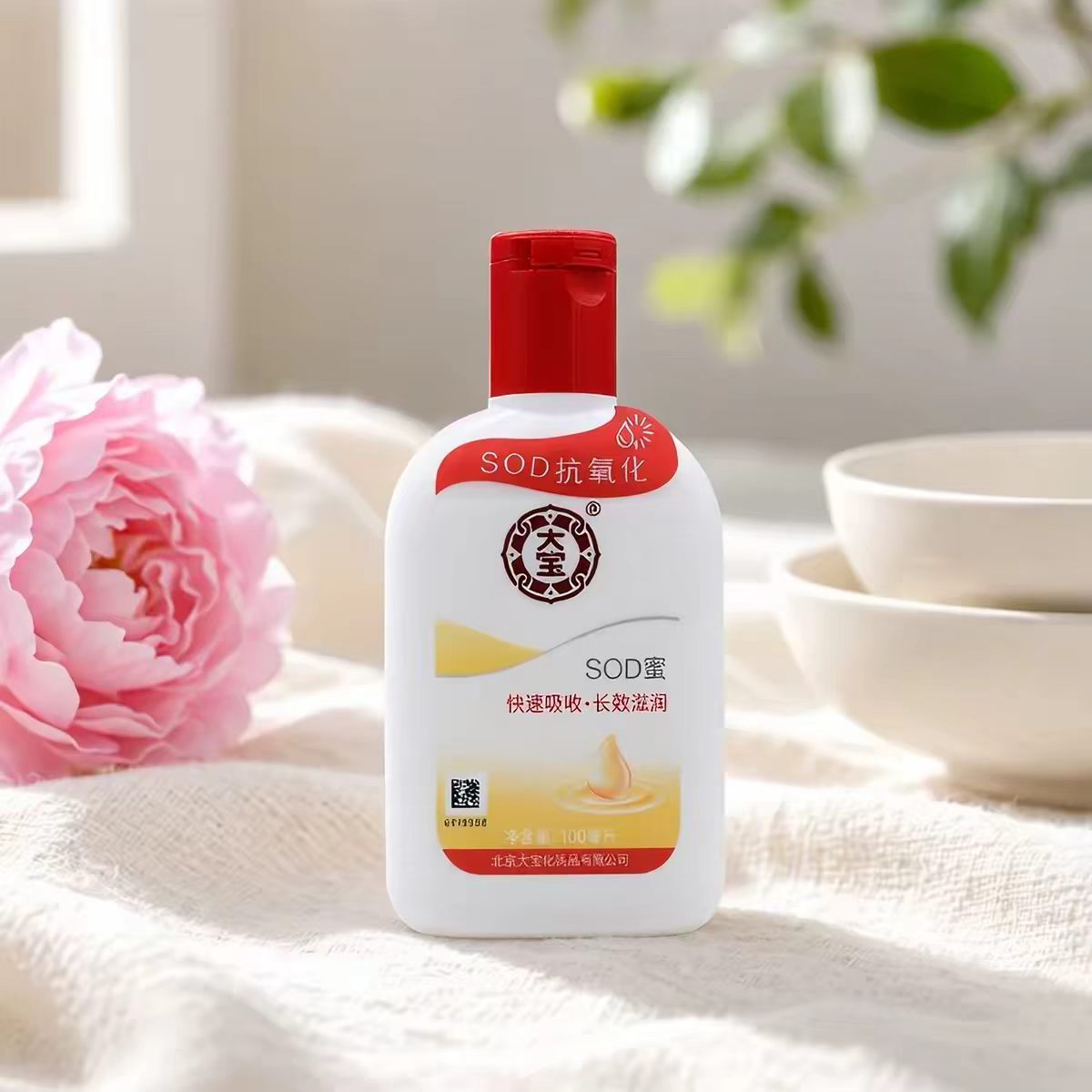大宝 SOD蜜 100ml/1个 秋冬补水保湿面霜户外护手润肤霜