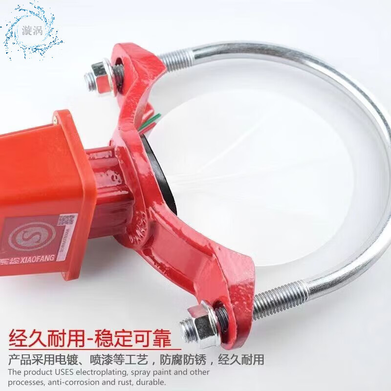 海湾水流指示器(马鞍式)&DN150(个)高清大图