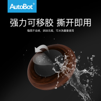 AutoBot车载香薰摆件座式沸石香薰黑胡桃木车用汽车香水车内饰品祛异味 黑胡桃木