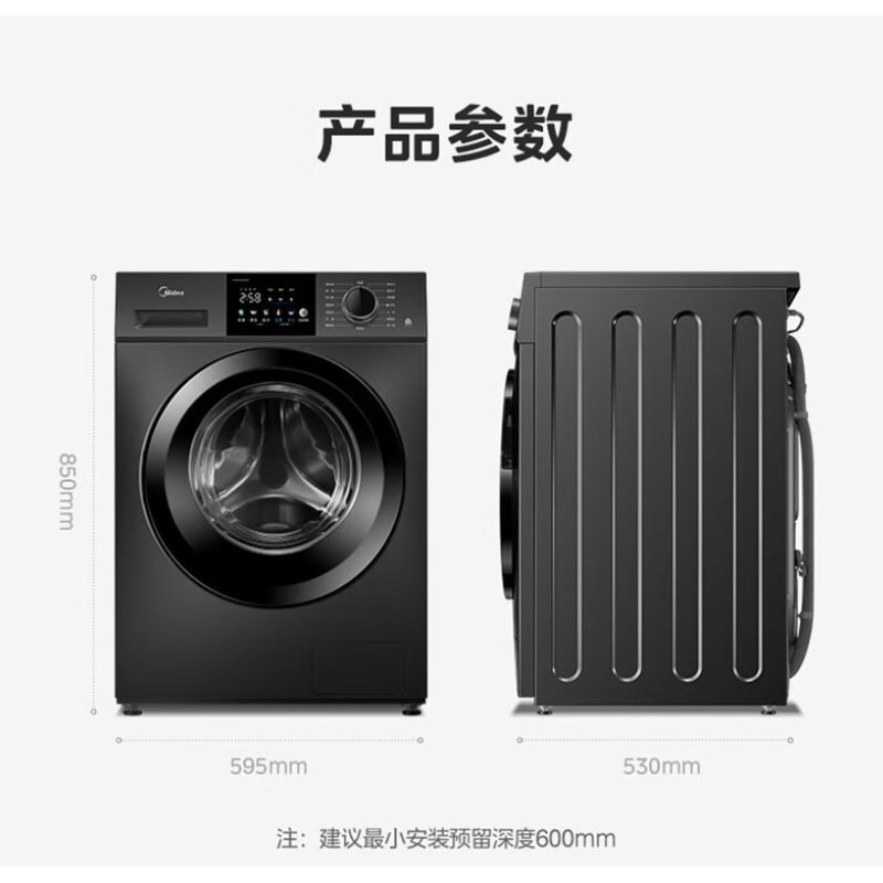 美的(Midea)滚筒洗衣机羊毛羽绒服洗 10公斤大容量变频智能家电高温筒自洁 MG100CG2023T
