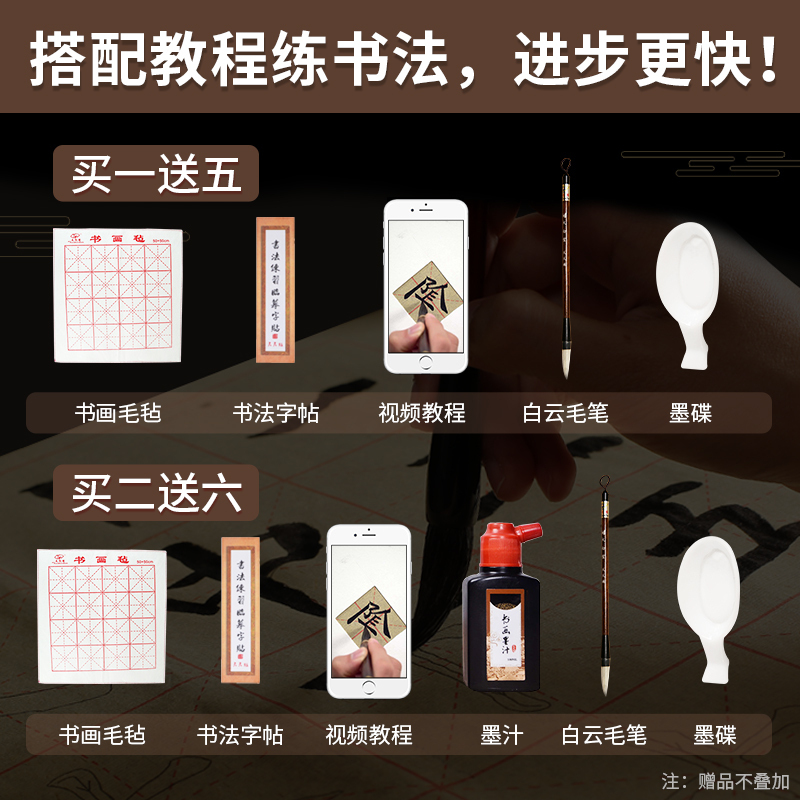 毛边纸米字格宣纸书法专用纸毛笔字纸初学者练习纸加厚手工竹浆元书纸半生半熟宣纸28格9cm带格