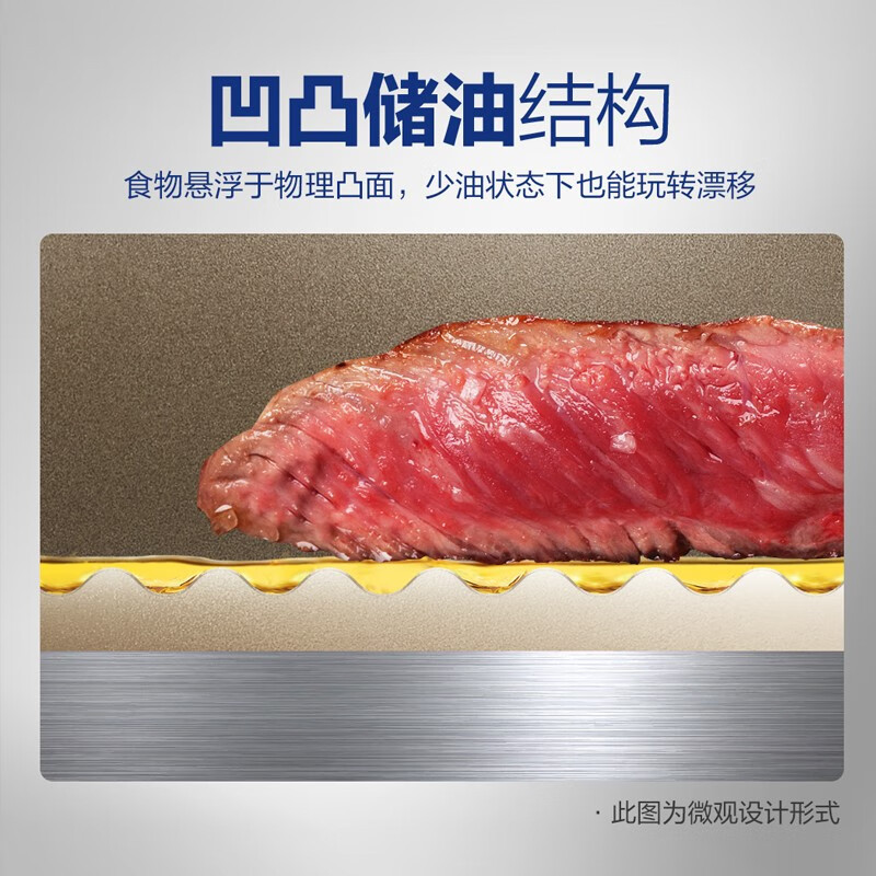 爱仕达不粘锅炒锅 0涂层304不锈钢不沾平底炒菜锅30cm电磁炉燃气通用 CC30Z2Q
