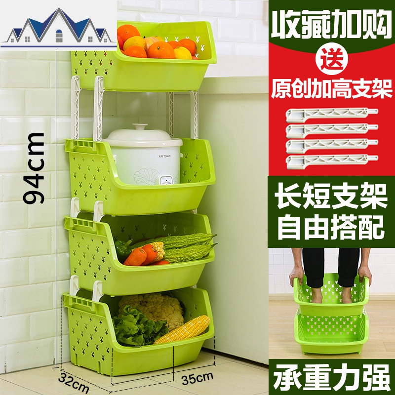 厨房果蔬装菜的收纳架用品神器网红卧室房间厨卫多层置物架置地式_1_912 大号绿色4层【送长支架】