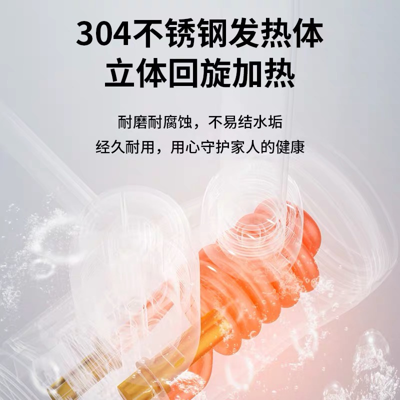 乳白色+漏保+3米加长线+淋浴. 四季沐歌电热水龙头速热即热式加热厨宝自来水过水热家用冷热两。