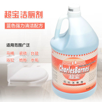 洁厕液马桶清洁剂卫生间除尿垢家用实惠装洁厕灵大桶装4瓶装