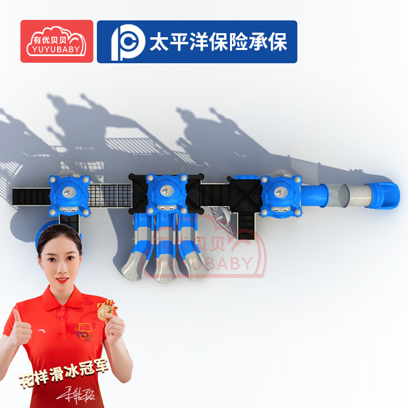 有优贝贝儿童户外滑梯商场大型室外幼儿园小区游乐设备多功能组合滑梯高清大图