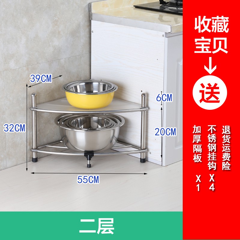 多层不锈钢放锅架子厨房用品置物架扇形角落收纳架落地三角架家用收纳层架 三维工匠高清大图