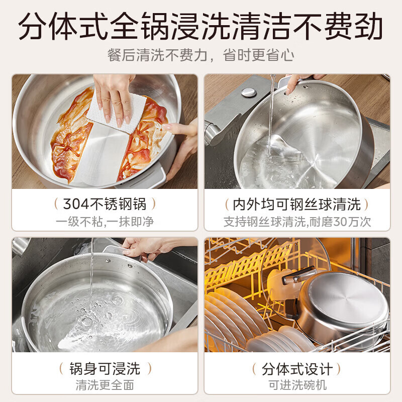 美的Midea不锈钢0涂层电火锅火锅专用锅分体可拆速沸电火锅电热锅多功能锅6.5L电煮锅 MC-HGS30G1高清大图