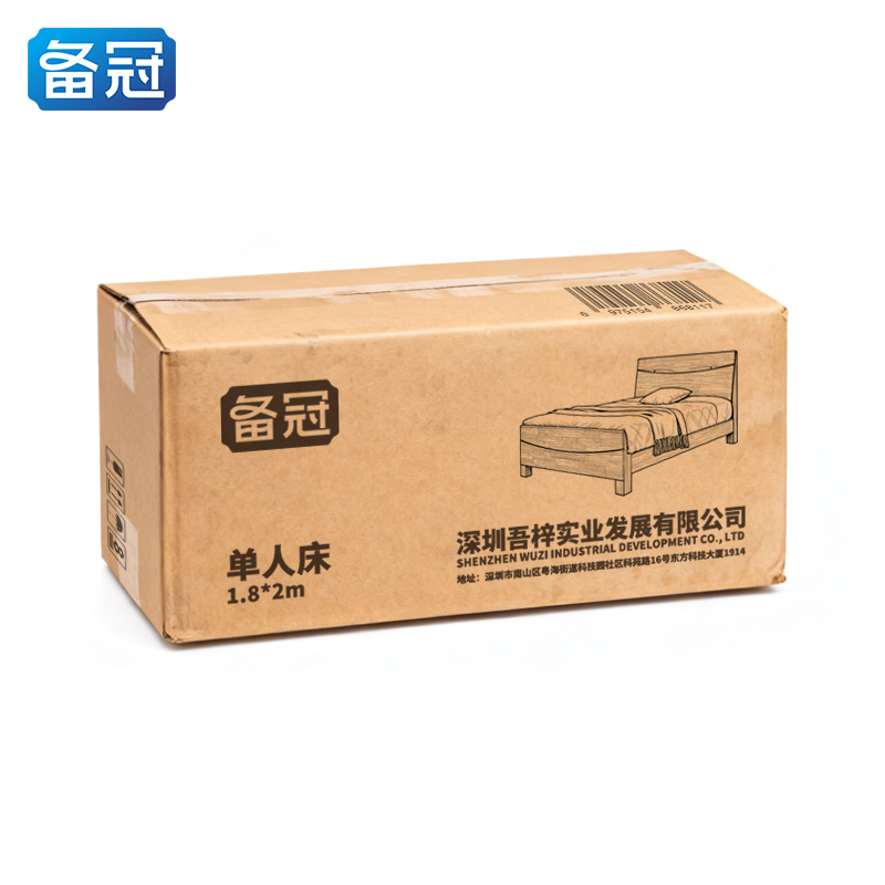 备冠 单人床 1.8*2m张高清大图