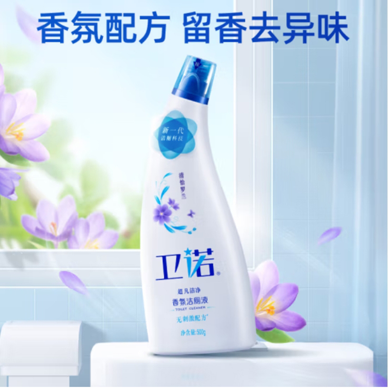 蓝月亮 卫诺洁厕液洁厕灵马桶清洁剂 厕所清洁剂 500g*3瓶(清怡罗兰)高清大图