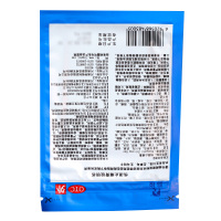 羚锐伤湿止痛膏10贴